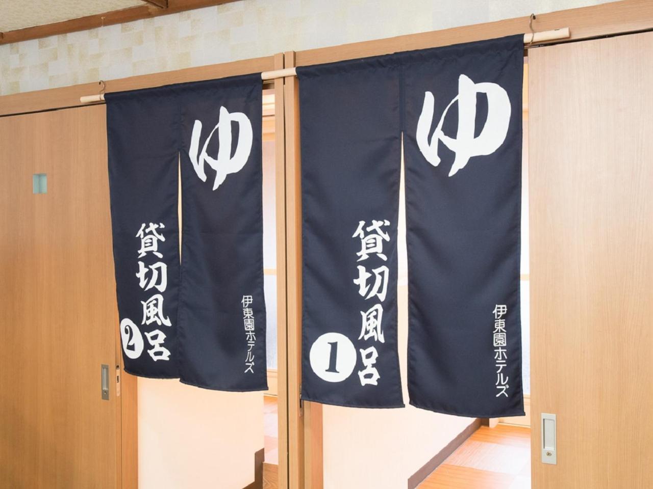 Itoen Hotel Iizakakanouya Fukushima  Ngoại thất bức ảnh